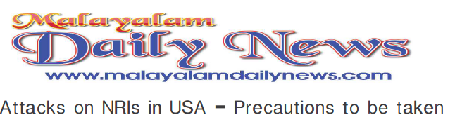 Malayalam Daily News