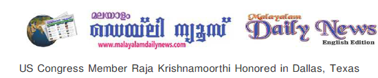 Malayalam Daily News