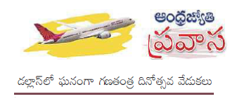 Andhra Jyothi