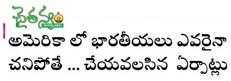 123 Telugu